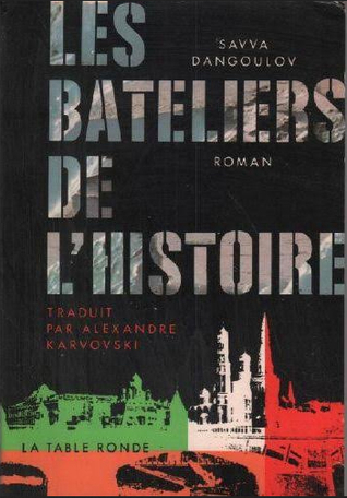 Les bateliers de l'histoire