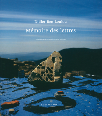 Mémoire des lettres