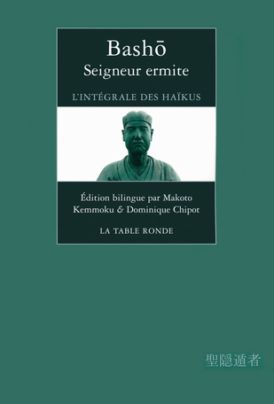 Seigneur ermite